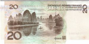 Banknote from China