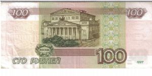 Banknote from Russia