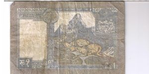 Banknote from Nepal