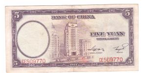 Banknote from China