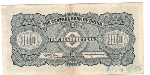 Banknote from China