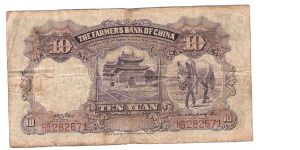 Banknote from China