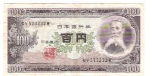 100 Banknote