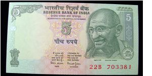 India 10 Rupees Banknote