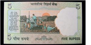 Banknote from India