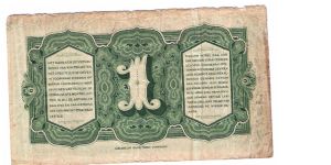 Banknote from Netherlands