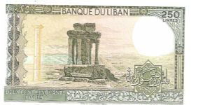 Banknote from Libya