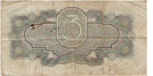 Banknote from Russia