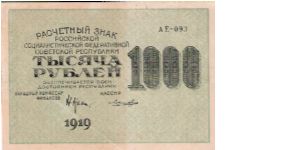 1000 Roubles 1919 Banknote