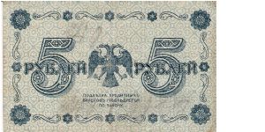 Banknote from Russia