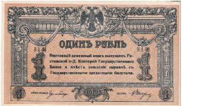 1 Rouble 1918, Rostov Banknote