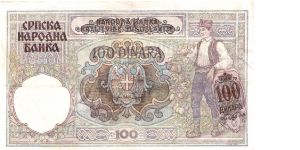 Banknote from Russia