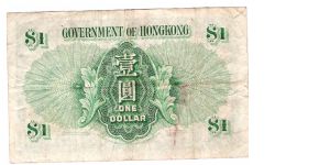 Banknote from Hong Kong