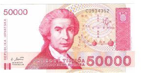 50,000 Dinar Banknote