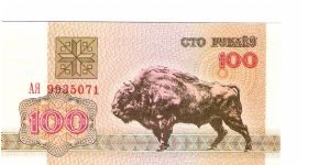 100 -? Banknote