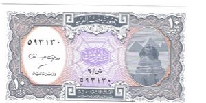 10 piastres
Signed by 
Medhat Hassanein Banknote