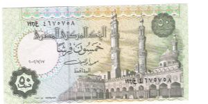 50 Piastres Banknote