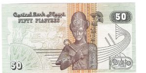 Banknote from Egypt