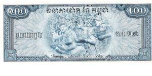 Banknote from Cameroon