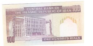 Banknote from Iran