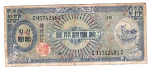 10 wan Banknote