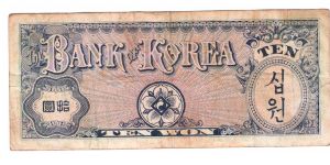 Banknote from Korea - South