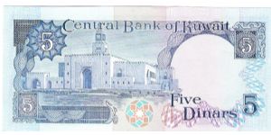 Banknote from Kuwait