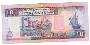 Banknote from Kuwait