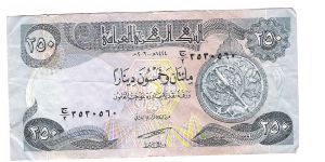 new Iraq Dinar Banknote