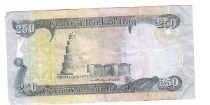 Banknote from Iraq