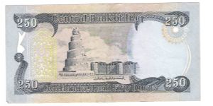 Banknote from Iraq