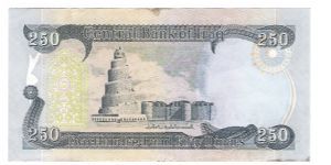 Banknote from Iraq