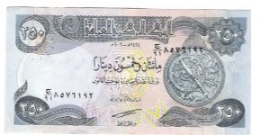 New iraq 250 dinar Banknote