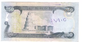 Banknote from Iraq