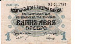 1 Lev 1916 Banknote