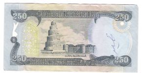 Banknote from Iraq