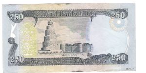 Banknote from Iraq