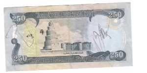 Banknote from Iraq