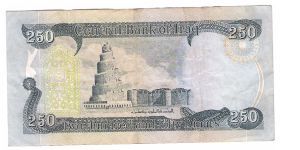 Banknote from Iraq