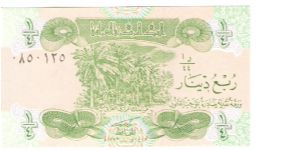 1/4 Dinar old Iraq Banknote