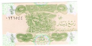 1/4 Dinar Banknote