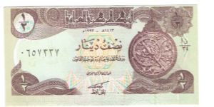 1/2 Dinar old iraq Banknote