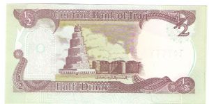 Banknote from Iraq