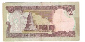 Banknote from Iraq