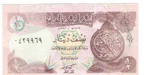 1/2 Dinar Banknote