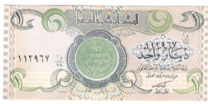 1 Dinar Banknote