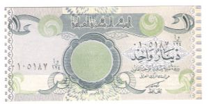 1 dinar Banknote