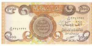 1000 Dinar Banknote