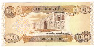 Banknote from Iraq