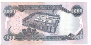 Banknote from Iraq